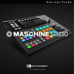 GETTING STARTED GUIDEのダウンロード