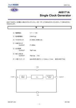 AK8171A Single Clock Generator