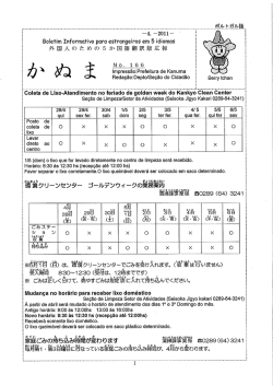 4 (PDF 335 KB)
