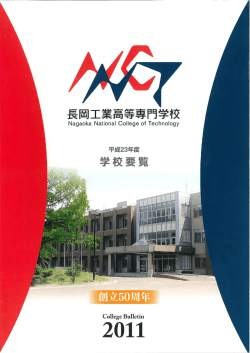 Department of Civil Engineering