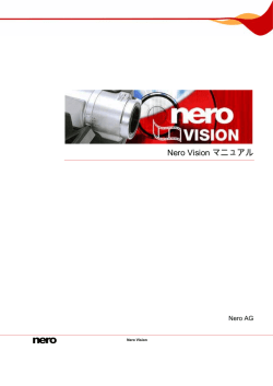 Nero Vision