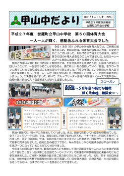 9月号④