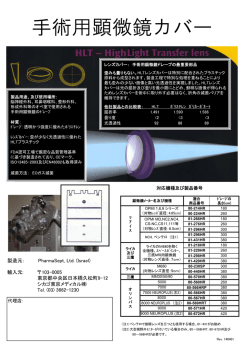 カタログ（PDF/220KB）