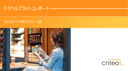 PDF としてダウンロード