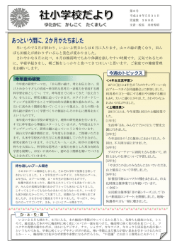 PowerPoint プレゼンテーション