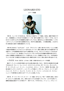 Leonard Eto