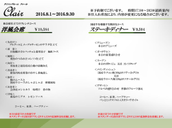 PowerPoint プレゼンテーション