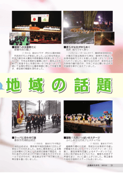 （14～28ページ） [PDF：6MB]