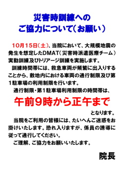 午前9時から正午まで