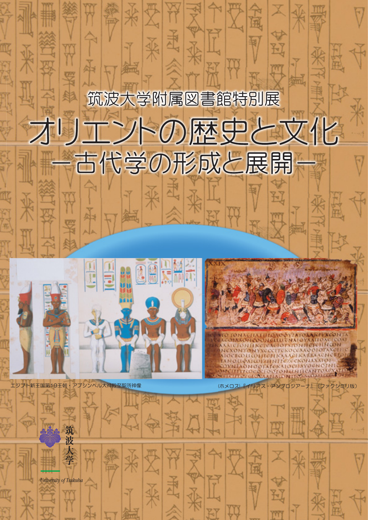 店舗 銀座 心理学モノグラフ Ｎｏ1～Ｎｏ30 30冊揃 東京大学出版 心理