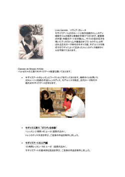 こちら - EuroJP Consulting