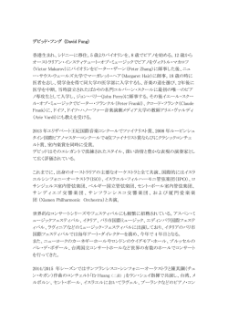 Davidのプロフィール