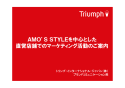 詳しい媒体資料はこちらからダウンロード下さい。