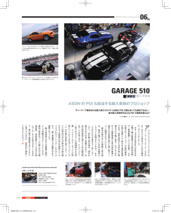 GARAGE 510 06