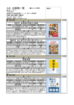 注文書ダウンロード