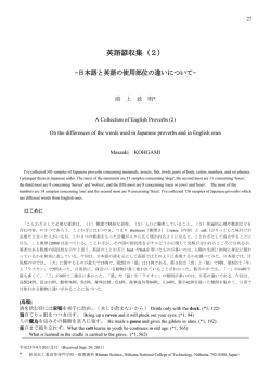 kiyo49-07 - 新居浜工業高等専門学校