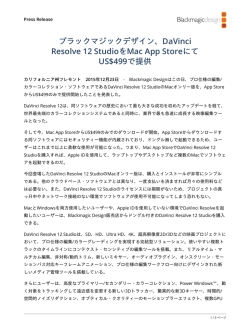DaVinci Resolve 12 Studio