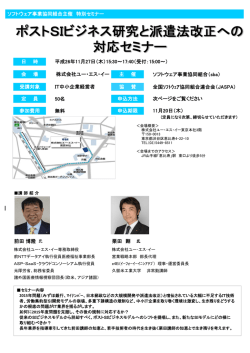 こちら - 株式会社 ユー・エス・イー