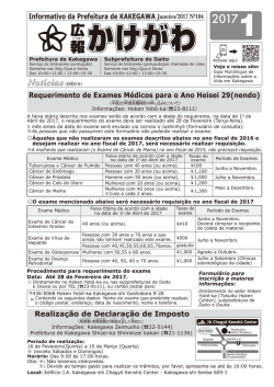 Informativo da Prefeitura de KAKEGAWA