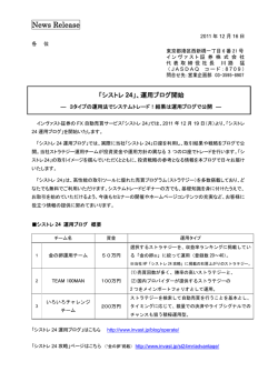 運用ブログ開始 ― 3タイプの運用法でシステムトレード！