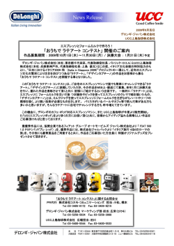 2009年10月1日（木）