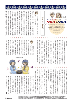 PDFダウンロード