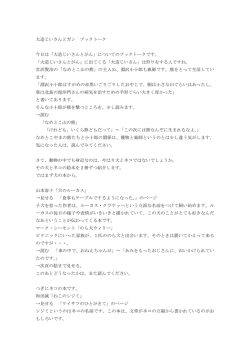 犬は猫をなめ