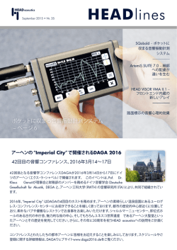 読む - HEAD acoustics