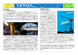 TAVU_files/7 TAVU