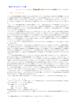 （2002年5月号）～28.（2004年12月号）