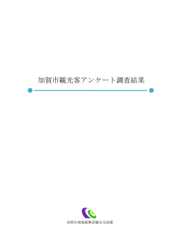 こちら（PDF）