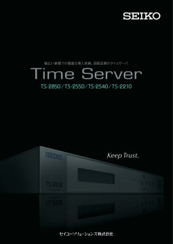 GPS とテレホン JJY による冗長化