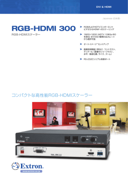 RGB-HDMI 300