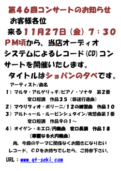 案内pdf