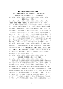 （第 440 号） 8 月 08 日発行