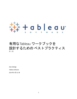 Efficient Workbooks - II.docx