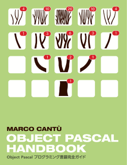 Object Pascal Handbook