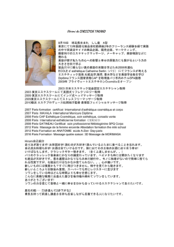 Hiromi : L`esth&eacute;ticienne d`&Ocirc;cam&eacute;lia