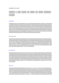 馬 自転車 イラスト - Aemba 人気ブログランキング