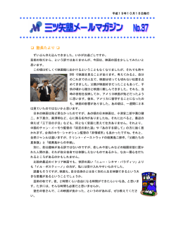 2007.10 37号