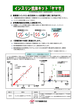 (Microsoft PowerPoint - AIN\203\212\201[\203t\203\214\203b