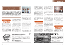 特集1 揺籃期のインド物流