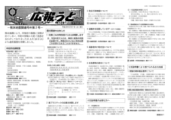 第2号