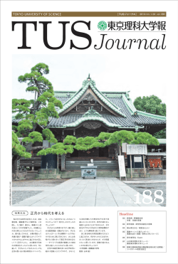 PDF版はこちら