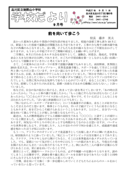 9月号