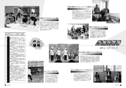 美しい花に囲まれた3日間。『洋らんフェスタ2005』 美しい花に