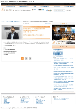 海外TV受信代行サービス