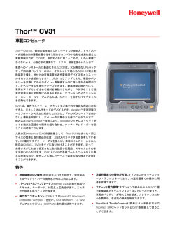 Thor&trade; CV31