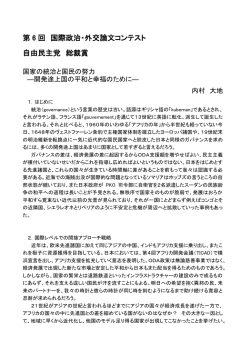 PDFファイル
