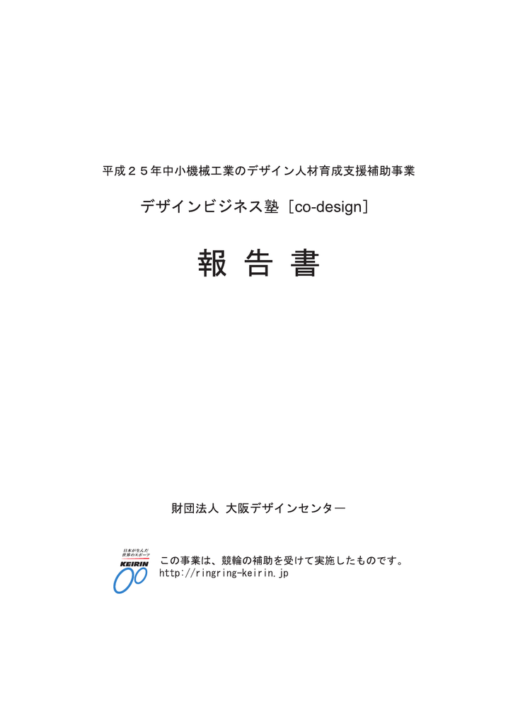 ファクトリーアウトレット DSソフト なぞなぞ やわらかあたま塾